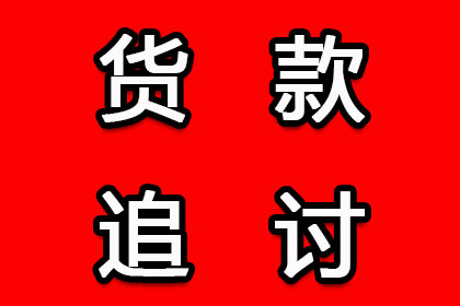 法院判决助力孙先生拿回70万装修尾款